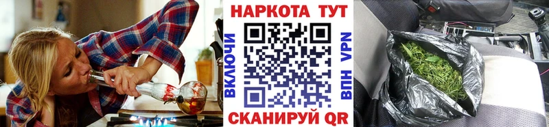 Как найти наркотики Чулым Канабис МЕФ ГАШ
