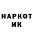 КОКАИН Перу Iron 1