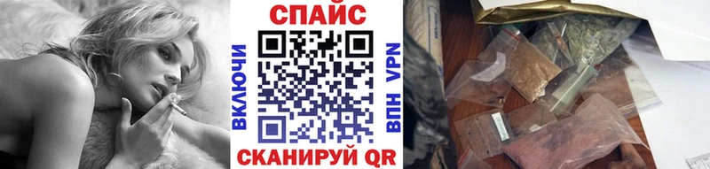 наркотики  Чулым  БУТИРАТ оксибутират 
