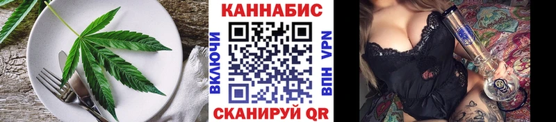 Cannafood конопля  Чулым 