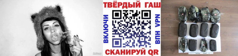 ГАШИШ Premium  купить наркотик  Чулым 