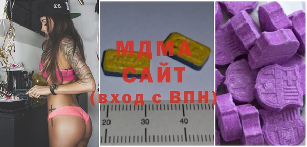 амфетамин Абинск