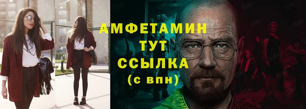 кристаллы Алзамай