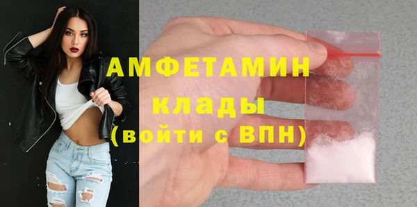 амфетамин Абинск