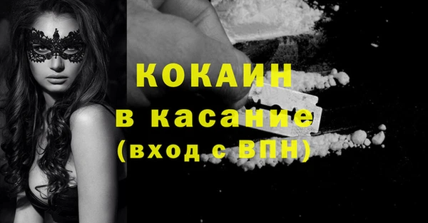 амфетамин Абинск