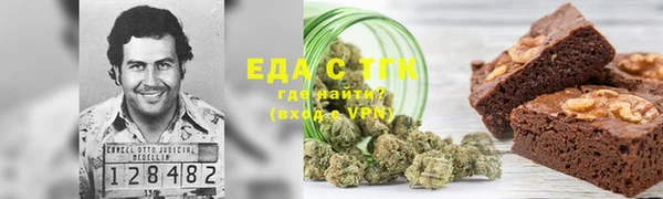амфетамин Абинск