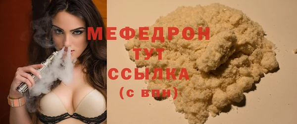 амфетамин Абдулино