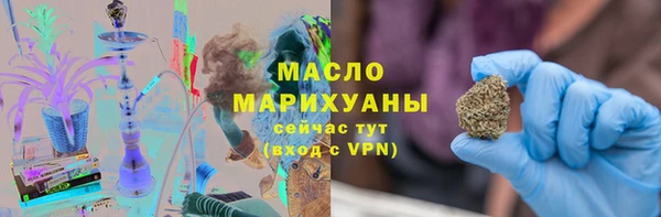 метамфетамин Абаза