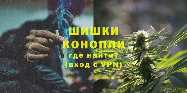 амфетамин Абинск