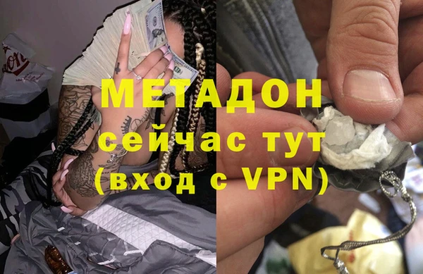 амфетамин Абинск
