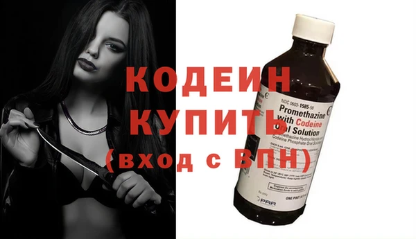 метамфетамин Абаза
