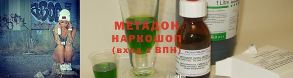 амфетамин Абдулино