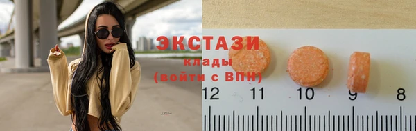 амфетамин Абдулино