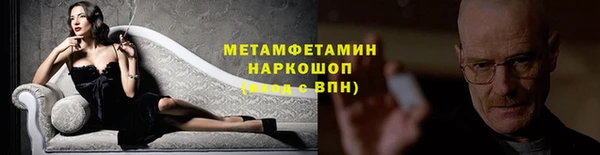 амфетамин Абинск