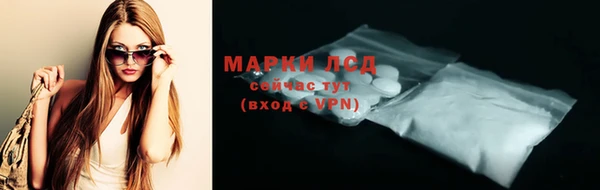 амфетамин Абинск