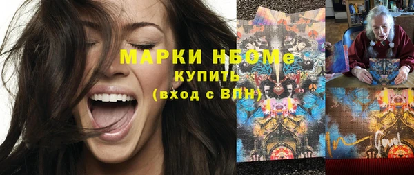 амфетамин Абдулино