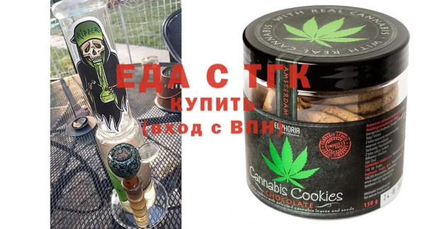 амфетамин Абдулино