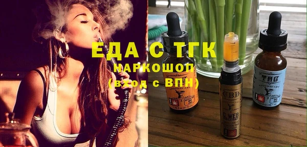 метамфетамин Абаза