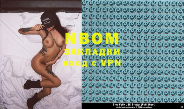 амфетамин Абдулино
