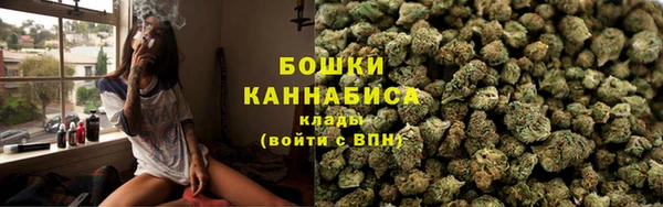 метамфетамин Абаза