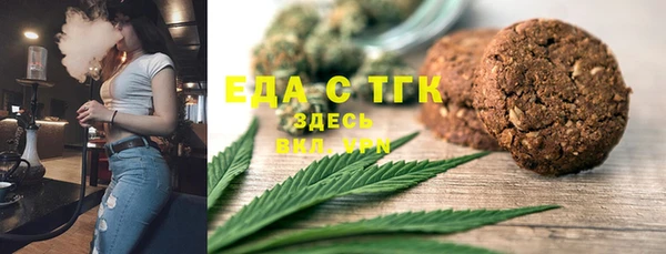 амфетамин Абинск