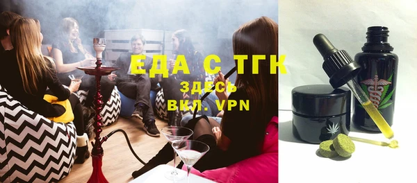 метамфетамин Абаза