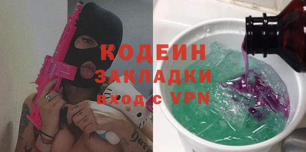 амфетамин Абдулино