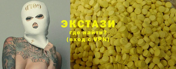 амфетамин Абдулино
