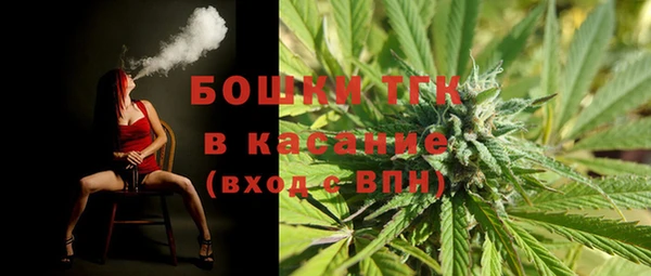 метамфетамин Абаза