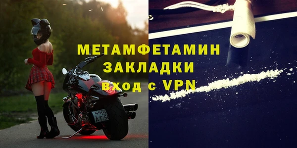 амфетамин Абдулино