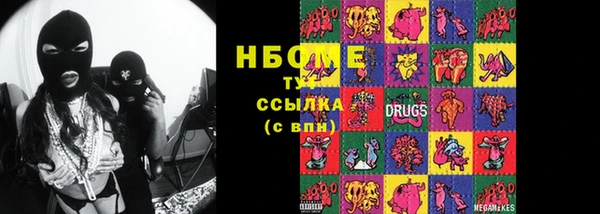 амфетамин Абдулино