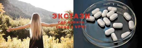 метамфетамин Абаза