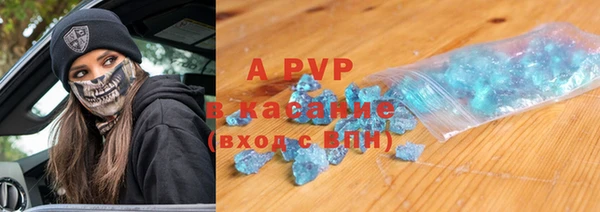 амфетамин Абдулино