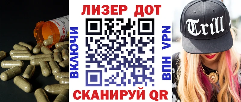 LSD-25 экстази ecstasy Чулым