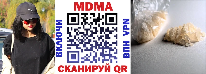 кракен вход  Чулым  MDMA Molly 
