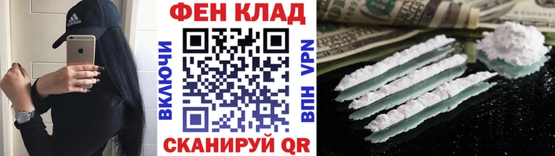 Первитин мет MEGA вход Чулым