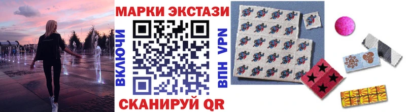 Марки N-bome 1,8мг  купить наркотик  Чулым 
