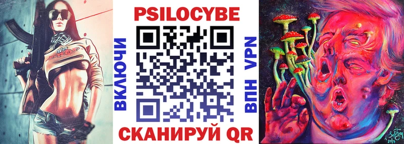 Галлюциногенные грибы Cubensis  купить наркотики цена  Чулым 